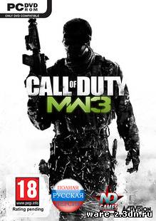 Call of Duty: Modern Warfare 3 (Repack)